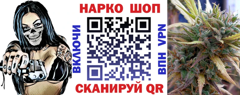 Наркошоп купить Канабис  Мефедрон  СК  НБОМе  ГАШИШ  ГЕРОИН  Циолковский