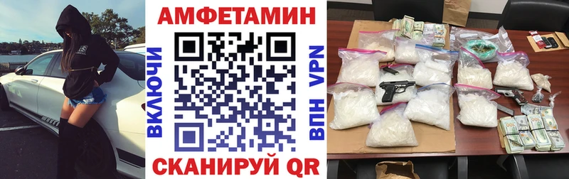 АМФ 97%  Купить  Циолковский 