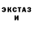 Псилоцибиновые грибы Magic Shrooms BlaZaCkk