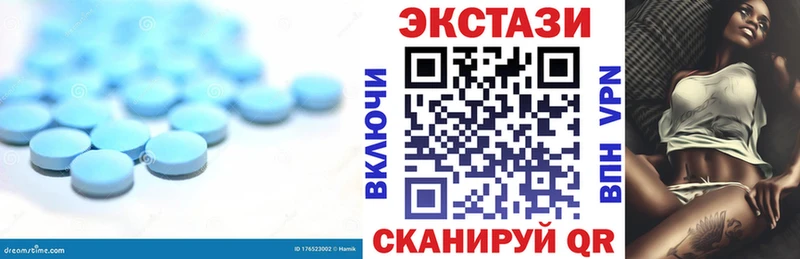 Купить  Циолковский  Экстази круглые 