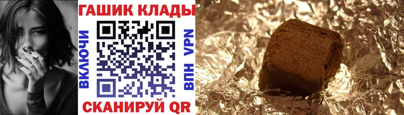 ГАШ индика сатива  Купить где  Циолковский 