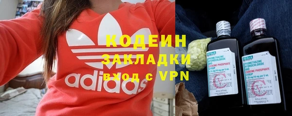 герыч Верхний Тагил