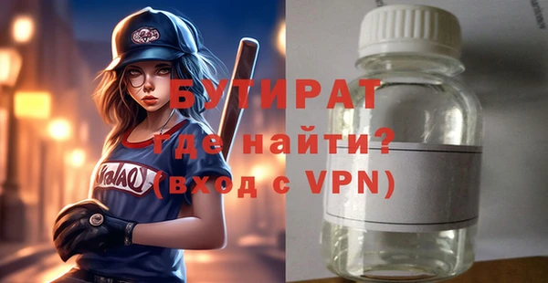 ALPHA-PVP Верхнеуральск