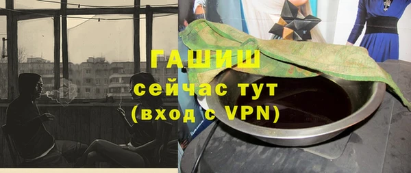 ALPHA-PVP Верхнеуральск