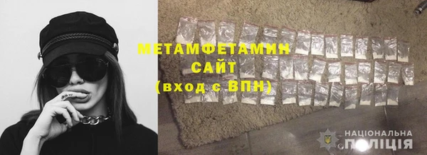 ALPHA-PVP Верхнеуральск