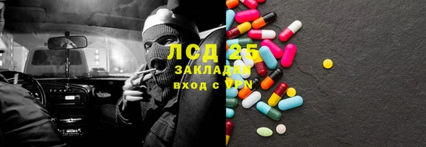 не бодяженный Верея