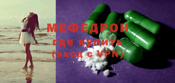 не бодяженный Верея