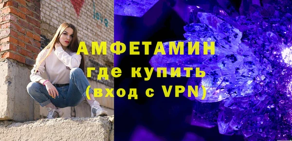 герыч Верхний Тагил