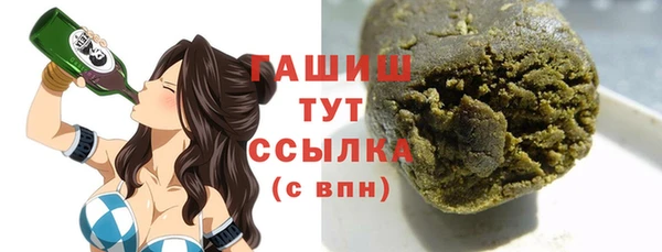 ALPHA-PVP Верхнеуральск