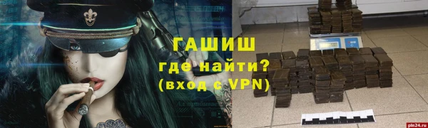 герыч Верхний Тагил