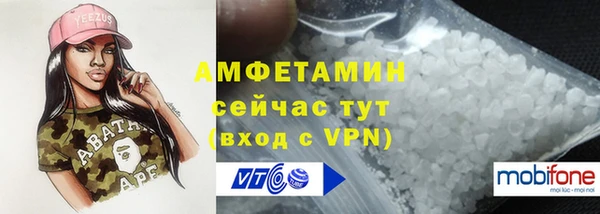 не бодяженный Верея