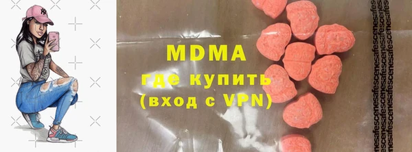 ALPHA-PVP Верхнеуральск