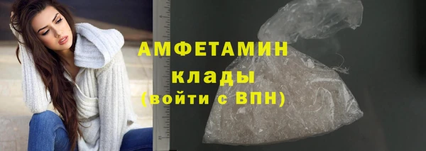 герыч Верхний Тагил