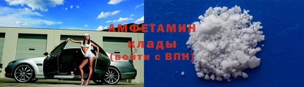 ALPHA-PVP Верхнеуральск