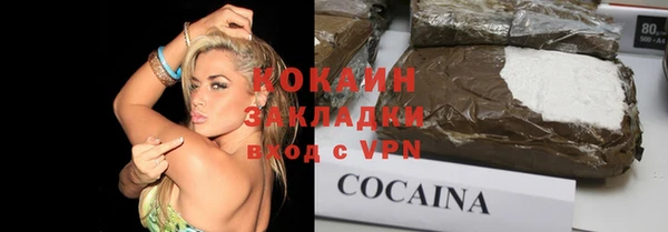 не бодяженный Верея