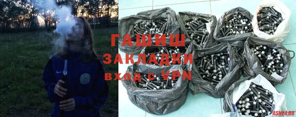герыч Верхний Тагил