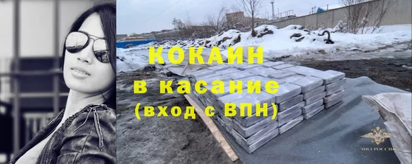герыч Верхний Тагил