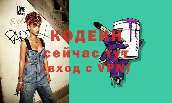 герыч Верхний Тагил