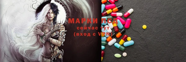 герыч Верхний Тагил