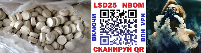 Купить где  Циолковский  LSD-25 экстази кислота 