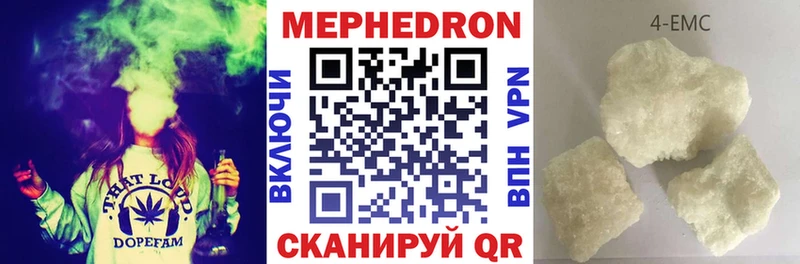 Купить закладки  Циолковский  Меф VHQ 