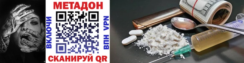 Купить  Циолковский  МЕТАДОН VHQ 