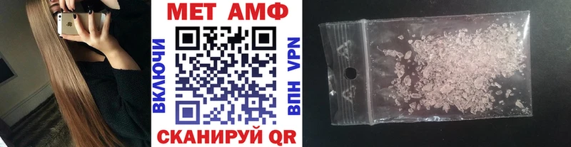 Купить где  Циолковский  Метамфетамин Methamphetamine 