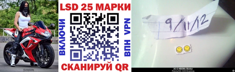 Купить где  Циолковский  Марки NBOMe 1,8мг 