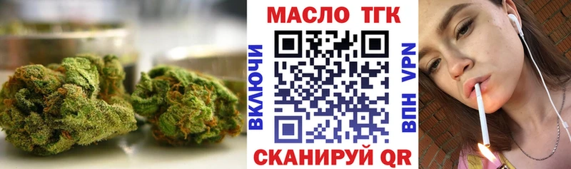 ТГК концентрат  Купить  Циолковский 