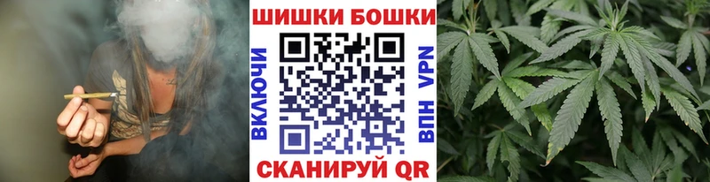 МАРИХУАНА гибрид  Купить закладки  Циолковский 